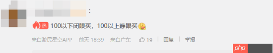 吧友盛赞《空洞骑士:丝之歌》国区定价:伟大无需多言!
