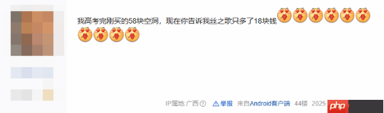 吧友盛赞《空洞骑士:丝之歌》国区定价:伟大无需多言!