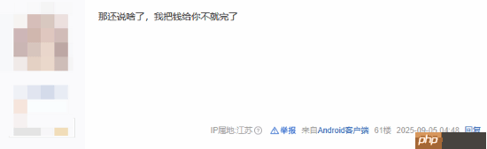 吧友盛赞《空洞骑士:丝之歌》国区定价:伟大无需多言!