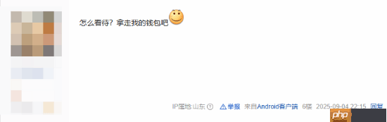 吧友盛赞《空洞骑士:丝之歌》国区定价:伟大无需多言!