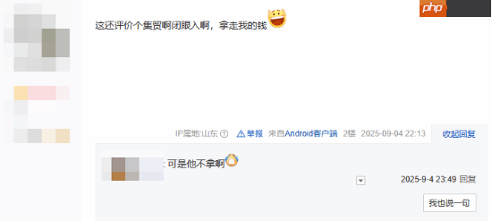吧友盛赞《空洞骑士:丝之歌》国区定价:伟大无需多言!