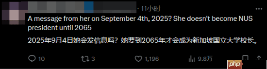 大的要来了?《赛博朋克2077》官方发神秘消息预告9月4日