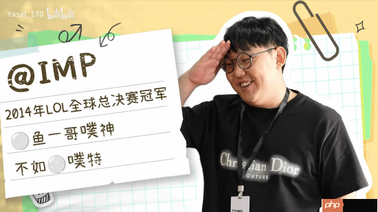 韩援coser发新视频 前LOL选手imp“惊艳”亮相!