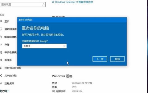 联想电脑设置在哪里打开 联想电脑设置的简易方法