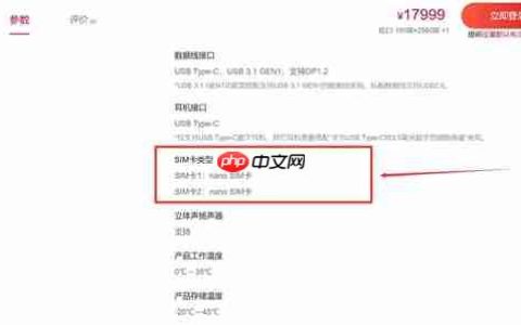 博主爆料翻车！华为三折叠无缘eSIM：原因揭开