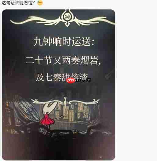 有救了! 《丝之歌》营销负责人称将修改中文翻译