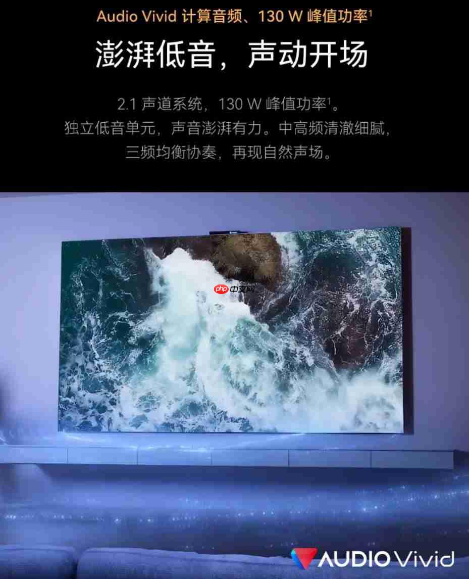 华为 Vision 智慧屏 5 Pro 预售:全新超薄线上旗舰款鸿蒙 AI 电视让客厅温暖重聚