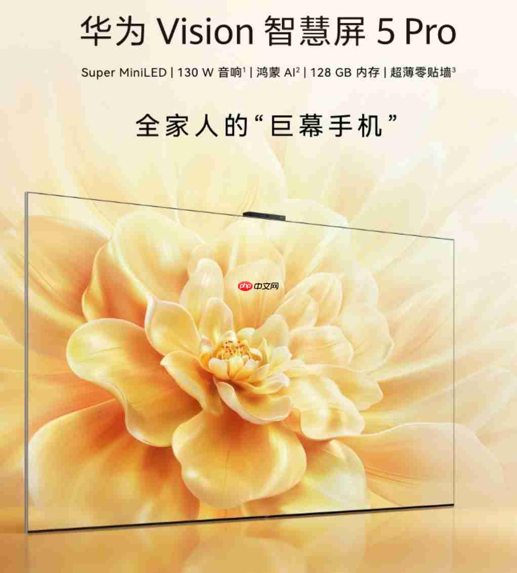 华为 Vision 智慧屏 5 Pro 预售:全新超薄线上旗舰款鸿蒙 AI 电视让客厅温暖重聚