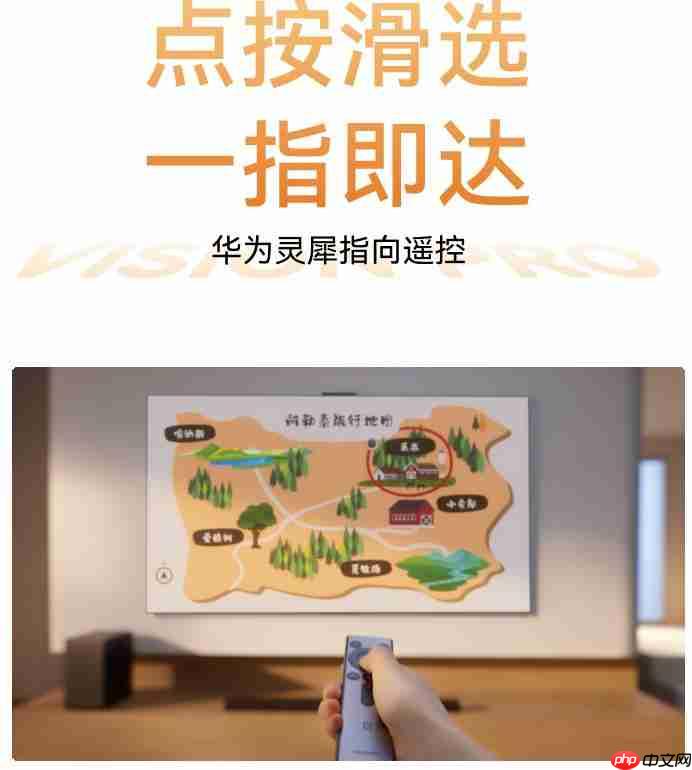 华为 Vision 智慧屏 5 Pro 预售:全新超薄线上旗舰款鸿蒙 AI 电视让客厅温暖重聚