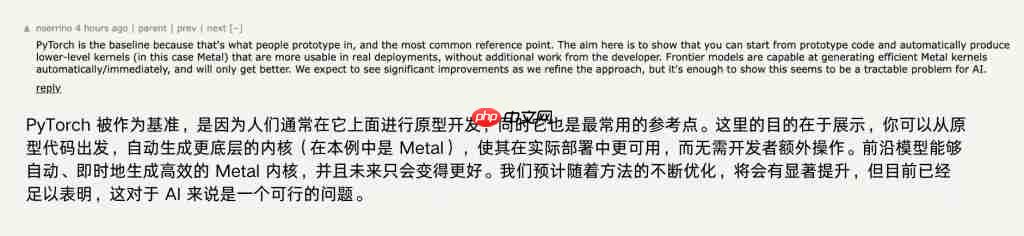AI 生成苹果 Metal 内核,PyTorch 推理速度提升 87%