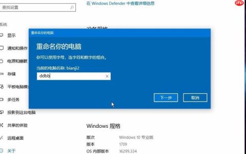 Surface电脑设置如何打开 Surface电脑设置的简便指南