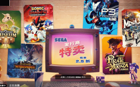 世嘉Steam发行商特卖活动最低2.5折！《P5R》、《如龙8》等大作迎史低