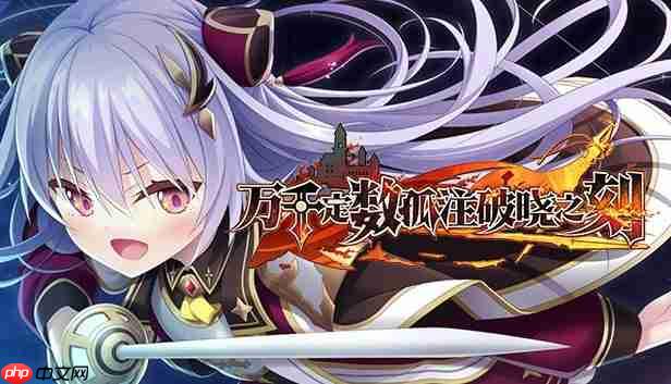 由Eushully制作的《万千定数孤注破晓之刻》官方中文版Steam商店页面现已开放!