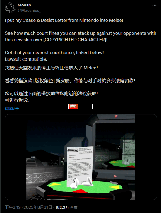 Mod大神为自嘲 竟自制任天堂律师函成大乱斗角色