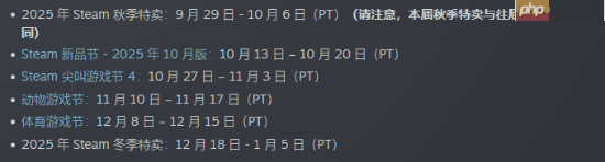 Steam秋季特卖月底开启!比往年提前将近2个月