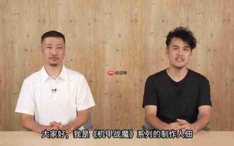《机甲战魔 神话之裔》30分钟实机演示公开！全新BOSS战画面