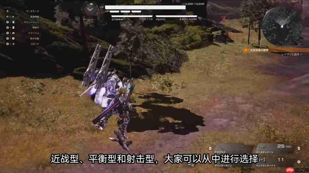 《机甲战魔 神话之裔》30分钟实机演示公开!全新BOSS战画面
