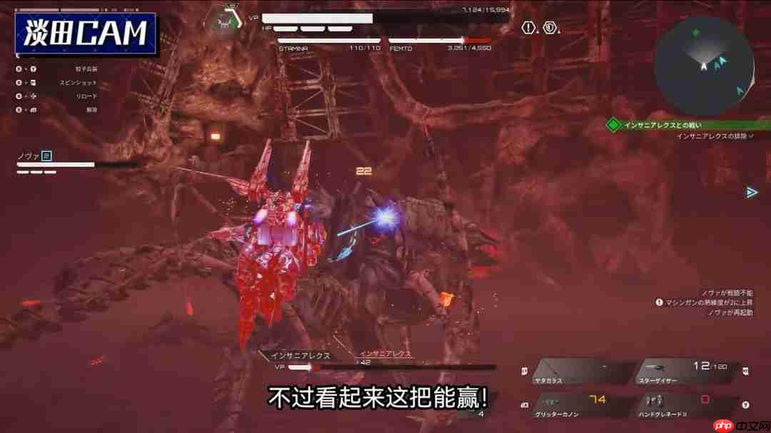 《机甲战魔 神话之裔》30分钟实机演示公开!全新BOSS战画面