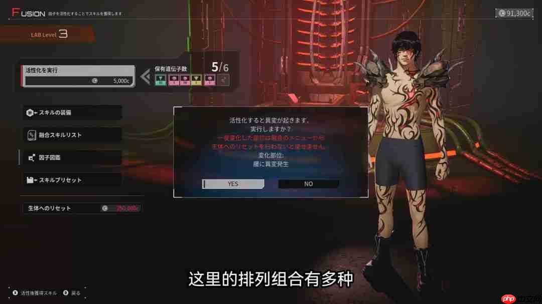 《机甲战魔 神话之裔》30分钟实机演示公开!全新BOSS战画面