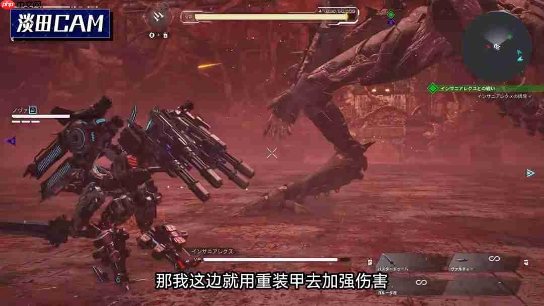 《机甲战魔 神话之裔》30分钟实机演示公开!全新BOSS战画面