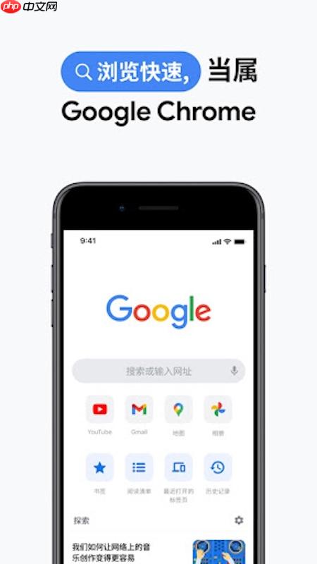 哪里可以安全下载谷歌浏览器插件_安全可靠的Chrome扩展下载渠道推荐