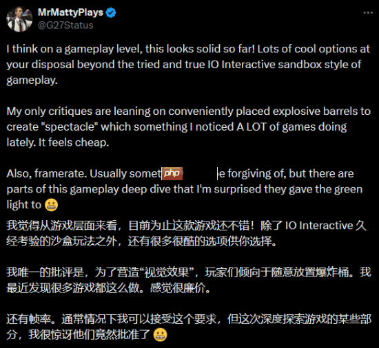 玩家批《007黎明曙光》实机演示性能不佳:这帧率咋过的高层批准?