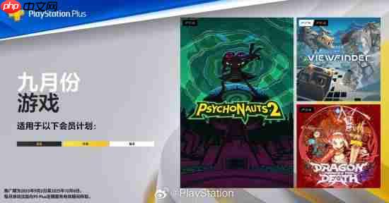 PS+会免游戏《星露谷物语》永久入库小技巧：会员到期后也能免费玩！