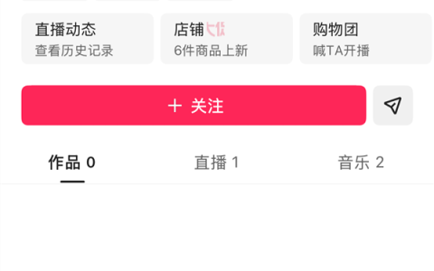 传辛巴因售卖致癌卫生巾被带走调查 目前滞留在香港 辛选回应来了