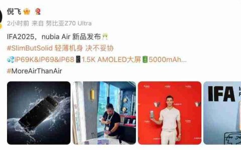 nubia Air 发布：5.9mm 厚、5000mAh 电池