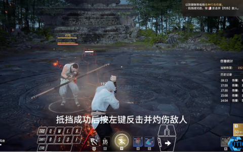 季沧海火球大师课：掌控烈焰轰炸的艺术