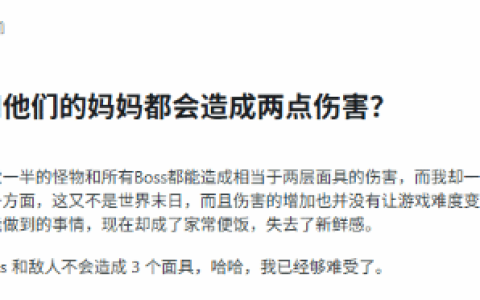 玩家抱怨《丝之歌》难度大：一刀两格血怎么玩？