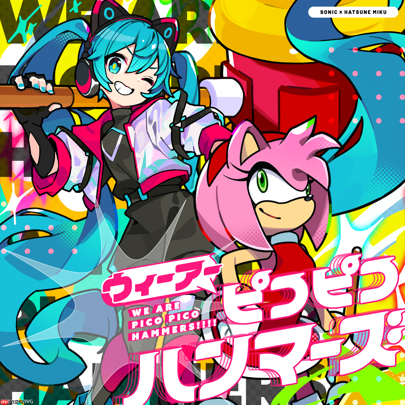 音速刺猬“索尼克”ד初音未来”音乐联动来袭