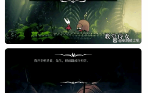 《丝之歌》简中翻译太烂登热搜:文青味重 故弄玄虚！