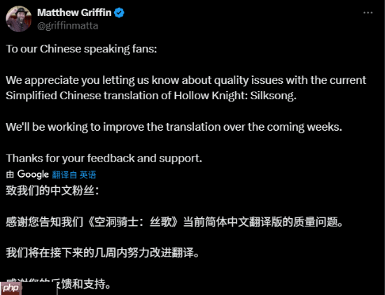 《丝之歌》简中翻译太烂登热搜:文青味重 故弄玄虚！