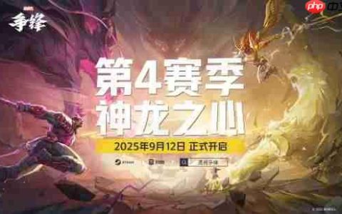 《漫威争锋》S4神龙之心PV公开:夜魔侠、安吉拉超帅