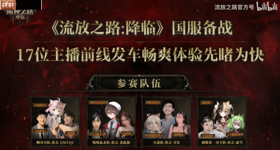 《流放之路2》国服不删档测试倒计时3天!预购活动即将结束 专属宠物将绝版!