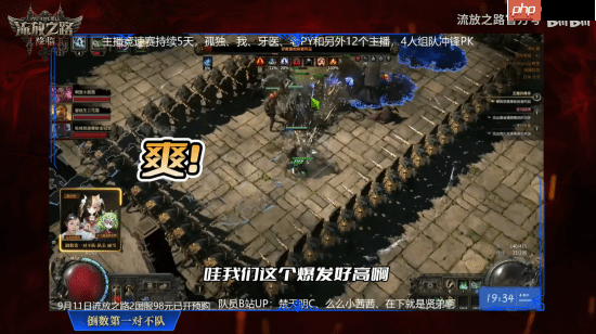 《流放之路2》国服不删档测试倒计时3天!预购活动即将结束 专属宠物将绝版!