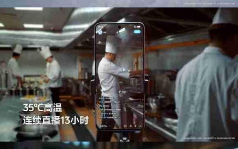 vivo Y500正式开售：1399元起，超大电池+满级防护全面拉满