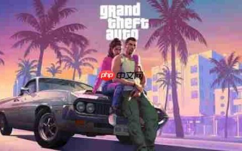 知名记者谈《GTA6》：不认为能够在明年5月发售