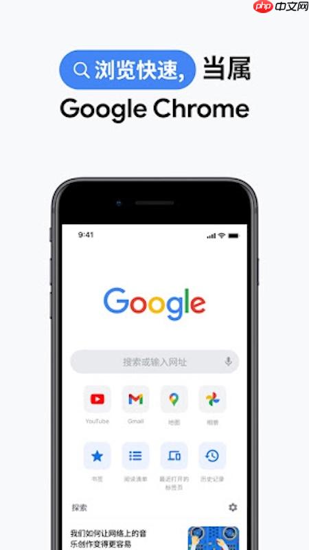 如何批量安装谷歌浏览器插件_批量管理Chrome扩展的高效方法