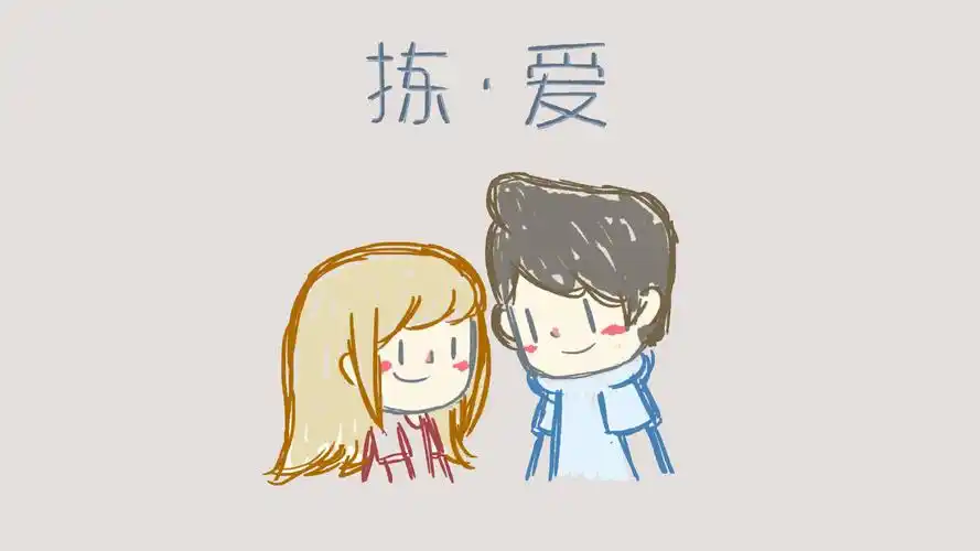 拣爱经典台词对白