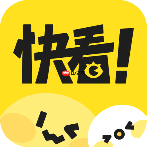 快看漫画官方网页_快看漫画在线观看网址