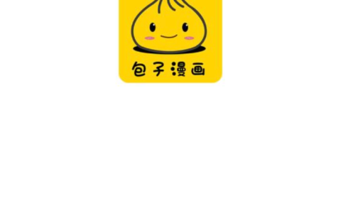 包子漫画官网观看_包子漫画网页版在线读