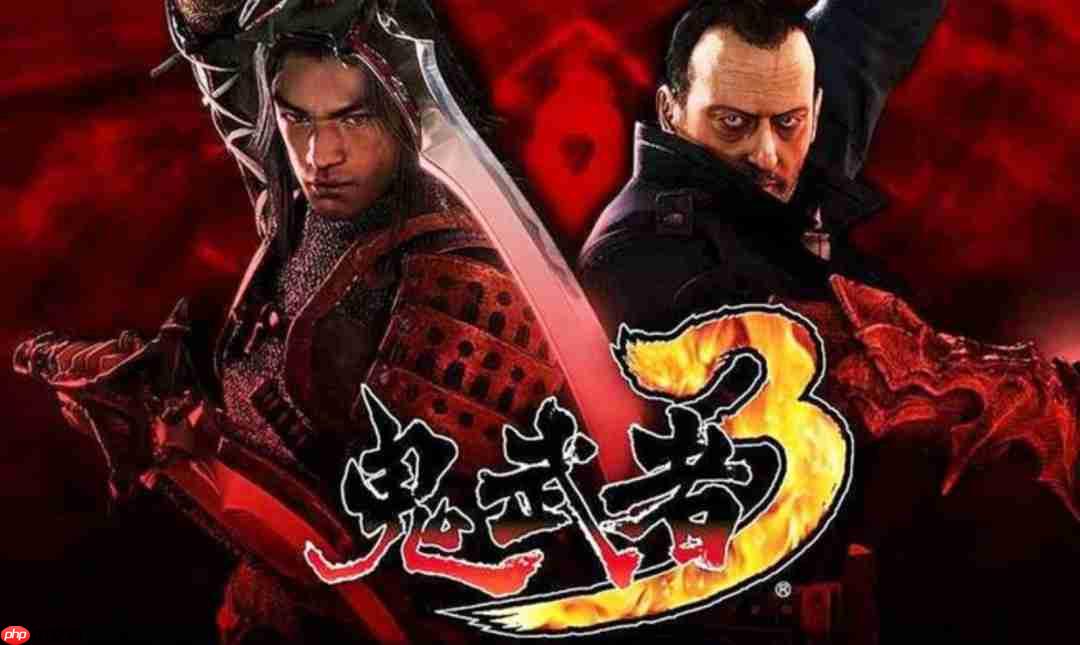 《鬼武者:剑之道》制作始于2020年 正全力开发