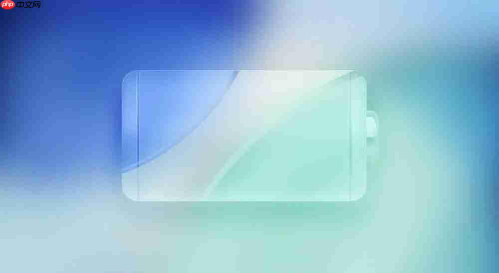 iOS 26 电池设置改进,提升续航耗电透明度