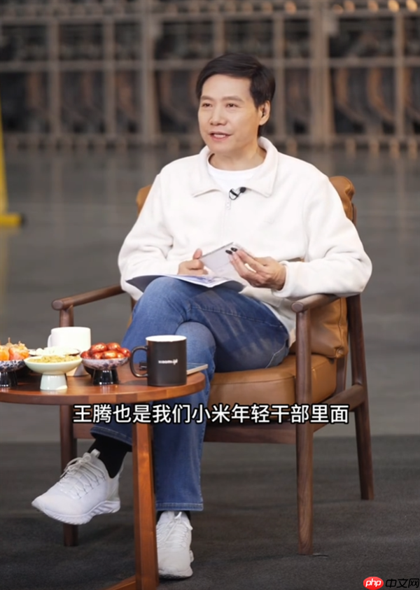 王腾因泄密被辞退!雷军曾公开表扬:小米年轻干部里六项全能