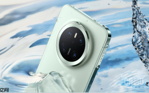 华为Mate 80系列影像配置曝光 配定制传感器+可变光圈