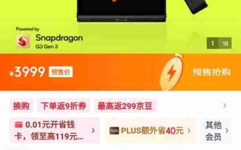 3999元！双屏安卓变形掌机壹号方糖 SUGAR 1定价公布