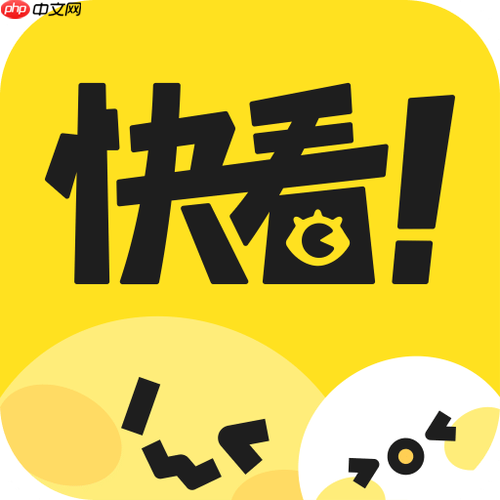 快看漫画网站地址_快看漫画在线阅读入口