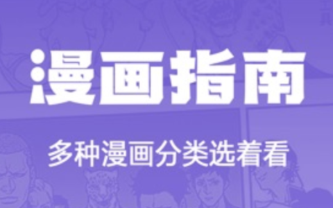 51漫画免费网址_51漫画网页在线阅读